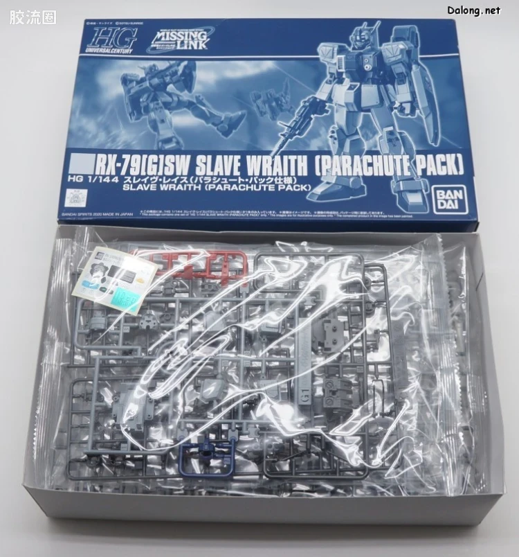 HGUC 网络限定版 幽灵奴隶(降落伞背包式样) - 图片